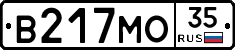 В217МО35 - 