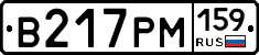 В217РМ159 - 