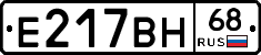 Е217ВН68 - 