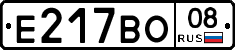 Е217ВО08 - 