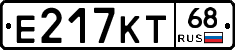 Е217КТ68 - 