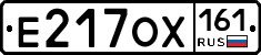 Е217ОХ161 - 