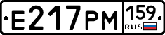 Е217РМ159 - 