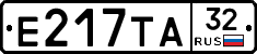 Е217ТА32 - 