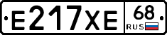 Е217ХЕ68 - 