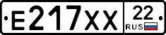 Е217ХХ22 - 