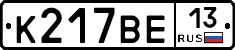 К217ВЕ13 - 