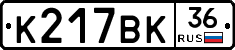 К217ВК36 - 