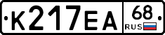 К217ЕА68 - 