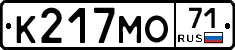 К217МО71 - 
