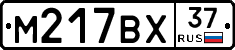 М217ВХ37 - 
