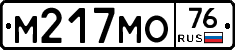 М217МО76 - 
