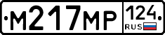 М217МР124 - 