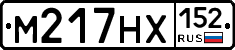 М217НХ152 - 