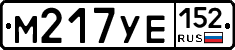 М217УЕ152 - 