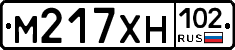 М217ХН102 - 