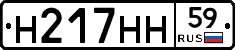 Н217НН59 - 
