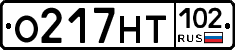 О217НТ102 - 