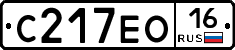 С217ЕО16 - 