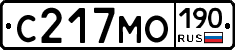 С217МО190 - 