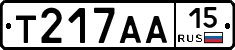 Т217АА15 - 