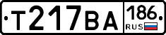 Т217ВА186 - 