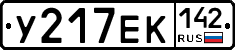 У217ЕК142 - 