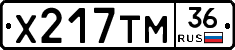 Х217ТМ36 - 