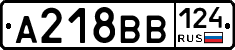 А218ВВ124 - 