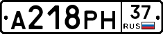 А218РН37 - 