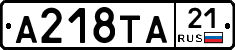 А218ТА21 - 
