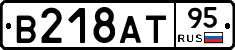 В218АТ95 - 
