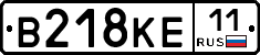 В218КЕ11 - 