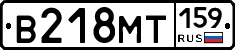 В218МТ159 - 
