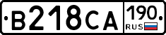 В218СА190 - 