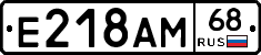 Е218АМ68 - 
