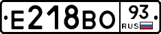 Е218ВО93 - 