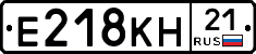 Е218КН21 - 