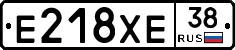 Е218ХЕ38 - 