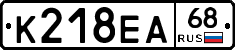К218ЕА68 - 