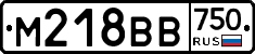 М218ВВ750 - 