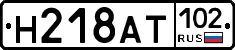 Н218АТ102 - 