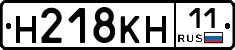 Н218КН11 - 