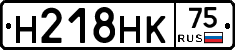 Н218НК75 - 