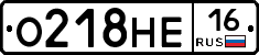 О218НЕ16 - 