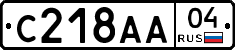 С218АА04 - 