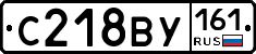 С218ВУ161 - 