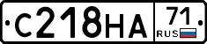С218НА71 - 