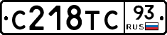 С218ТС93 - 