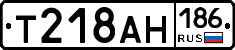 Т218АН186 - 